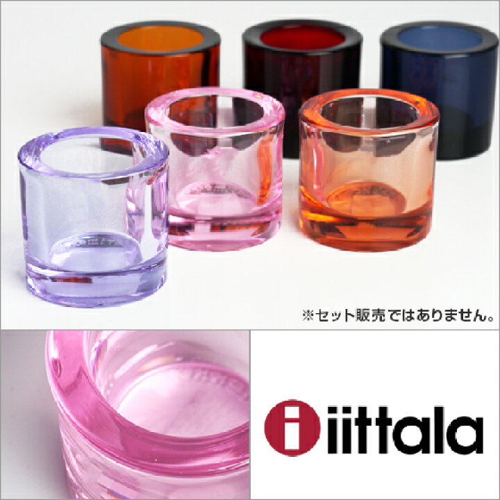 楽天市場】iittala イッタラ KIVI（キヴィ） キャンドルホルダー 