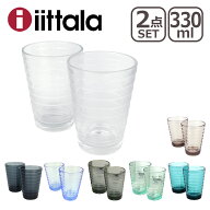 iittala イッタラ グラス AINO AALTO（アイノアールト） 330ml 2個セット ハイボール ペア タンブラー l …