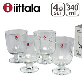 イッタラ iittala レンピ （Lempi）Glass グラス 4個セット 340ml クリアー ギフト・のし可