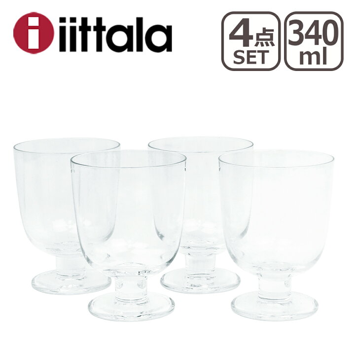 楽天市場】【クーポン4種あり】イッタラ iittala レンピ （Lempi 