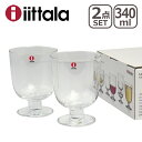 【ポイント5倍 2/20】イッタラ iittala レンピ （Lempi）Glass グラス 2個セット 340ml クリアー 北欧 フィンランド 食器 ギフト・のし可