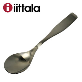 iittala イッタラ Citterio 98（チッテリオ 98） ディナースプーン 単品