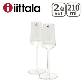 【ポイント5倍 8/15】iittala イッタラ Essence（エッセンス）シャンパン 210ml クリア 2個セット ギフト・のし可