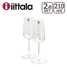 【クーポン4種あり】iittala イッタラ Senta（センタ）シャンパン 210ml クリア 2個セット ギフト・のし可