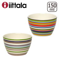 【ポイント5倍 4/15】イッタラ iittala オリゴ Origo スナックボウル ittala 北欧 フィンランド 食器