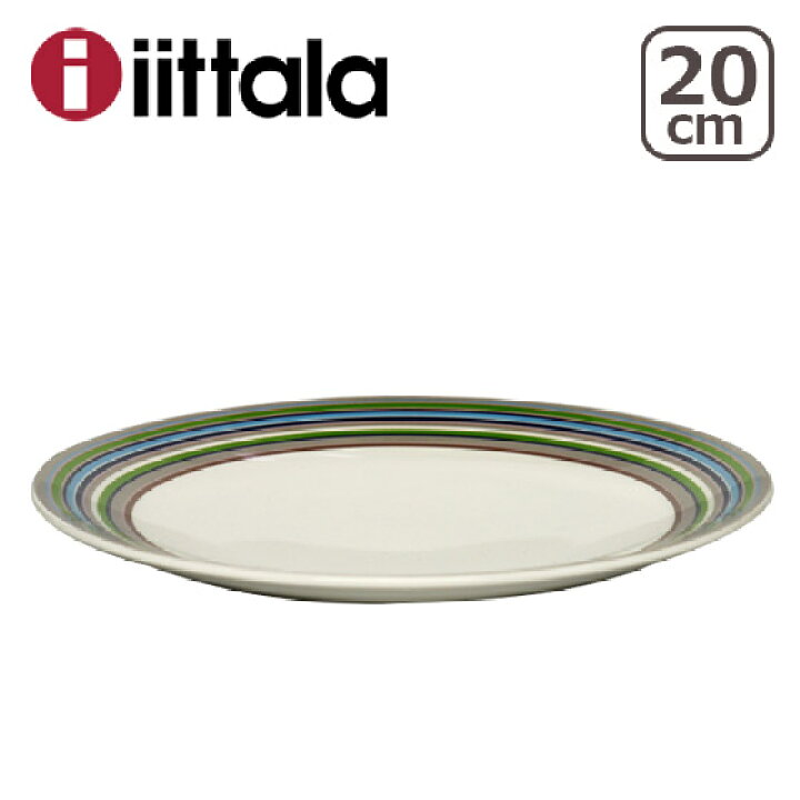 楽天市場】【ポイント5倍 7/20】iittala イッタラ Origo（オリゴ 