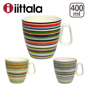 イッタラ マグカップ 400の人気商品 通販 価格比較 価格 Com イッタラ マグカップ 400の人気商品 通販 価格比較 価格 Com