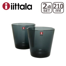 【クーポン4種あり】イッタラ （iittala） Kartio（カルティオ） グラス 2個セット 210ml タンブラー （Glass） イッタラ ittala ギフト・のし可