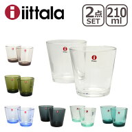 イッタラ （iittala） Kartio（カルティオ） グラス 2個セット 210ml タンブラー （Glass） イッタラ itt…