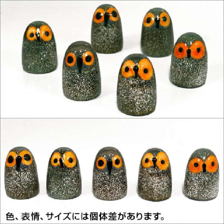 楽天市場】イッタラ バード トイッカ iittala （BIRDS BY TOIKKA 