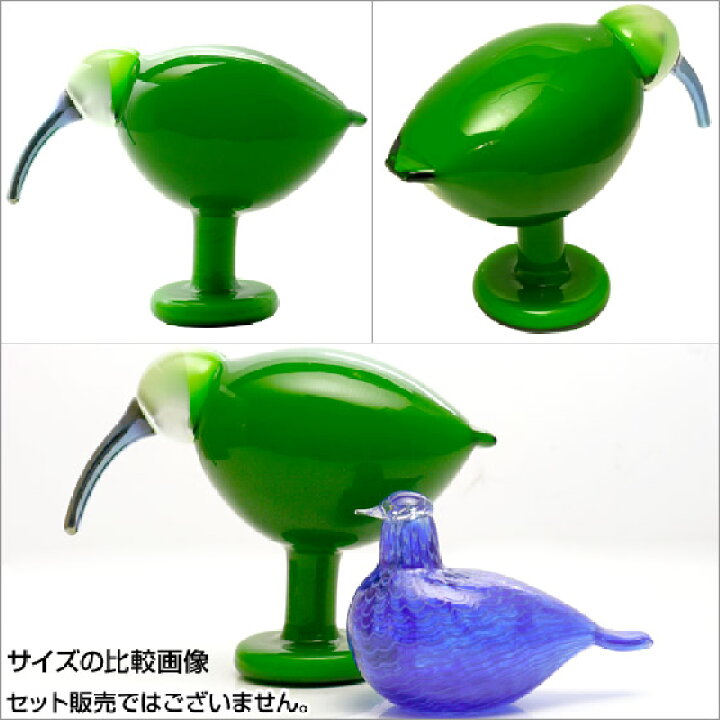 楽天市場】【ポイント5倍 4/1】イッタラ バード トイッカ iittala  