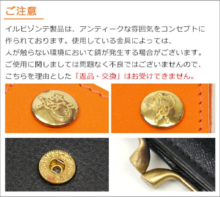 楽天市場】イルビゾンテ BSH091 ショルダーバッグ 肩掛け クロスボディ 