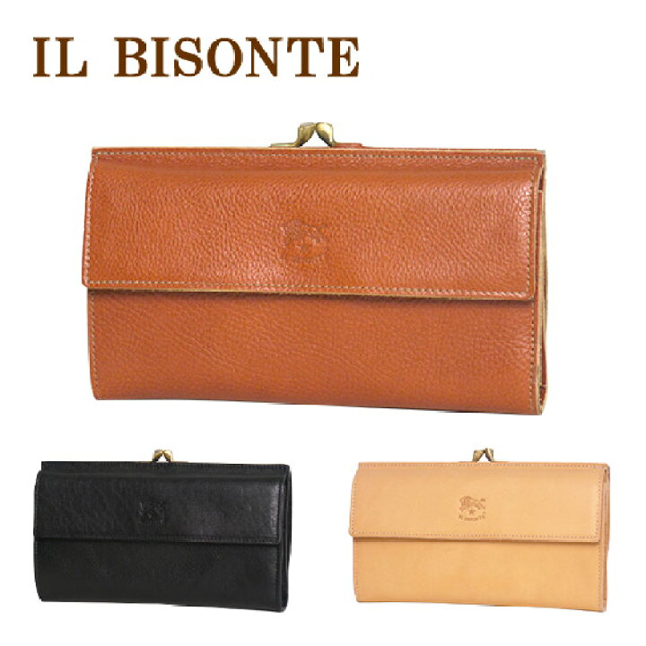 楽天市場】IL BISONTE イルビゾンテ C0911P 小銭入れ付長財布 がま口  