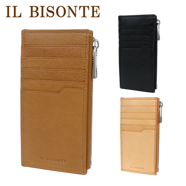 楽天市場】イルビゾンテ IL BISONTE フラグメントケース SVW001 