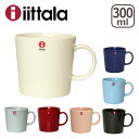 イッタラ iittala ティーマ （TEEMA） マグカップ 300ml 北欧 フィンランド 食器 マグ カップ ita02 ittala 箱購入で…