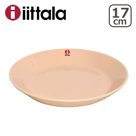 【クーポン4種あり】イッタラ iittala ティーマ （TEEMA） 17cm プレート 北欧 食器 ita12