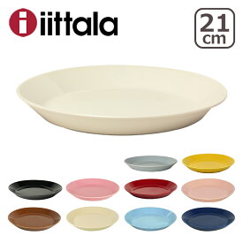 iittala ティーマ プレート 21cm ペア