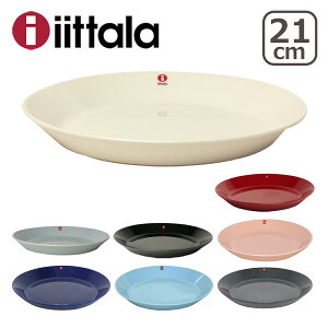Iittala 皿の人気商品 通販 価格比較 価格 Com