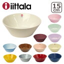 【クーポン4種あり】イッタラ iittala ティーマ TEEMA シリアルボウル15cm 北欧 フィンランド 食器 ittala（イッタラ…