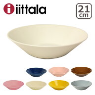 イッタラ iittala ティーマ TEEMA ボウル 21cm 食器