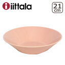 【ポイント3倍 7/10】iittala イッタラ TEEMA（ティーマ） ボウル 21cm POWDER パウダー 北欧雑貨