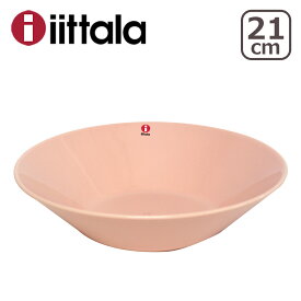 【クーポン4種あり】イッタラ iittala ティーマ TEEMA ボウル 21cm ita22 北欧 フィンランド 食器 ittala イッタラ