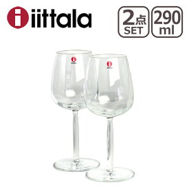 【クーポン4種あり】iittala イッタラ Senta（センタ）ホワイトワイン 290ml クリア 2個セット ギフト・のし可