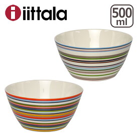【24時間ポイント3倍】iittala イッタラ Origo（オリゴ） ボウル 500ml 選べるカラー ギフト・のし可 GF3