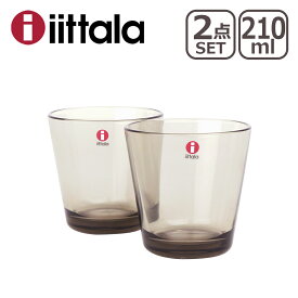 イッタラ （iittala） Kartio（カルティオ） グラス 2個セット 210ml タンブラー （Glass） イッタラ ittala ギフト・のし可
