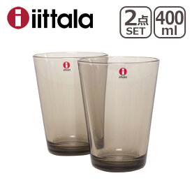 【クーポン4種あり】iittala イッタラ Kartio（カルティオ） タンブラー 2個セット 400ml グラス ギフト・のし可