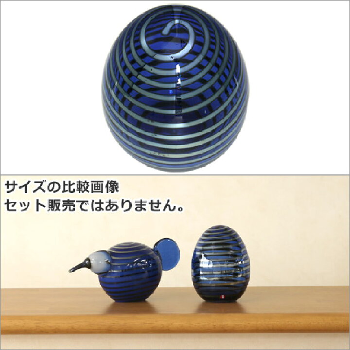 楽天市場】【クーポン4種あり】イッタラ バード トイッカ iittala  