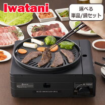 楽天市場】パワー スモーク レス グリルの通販 