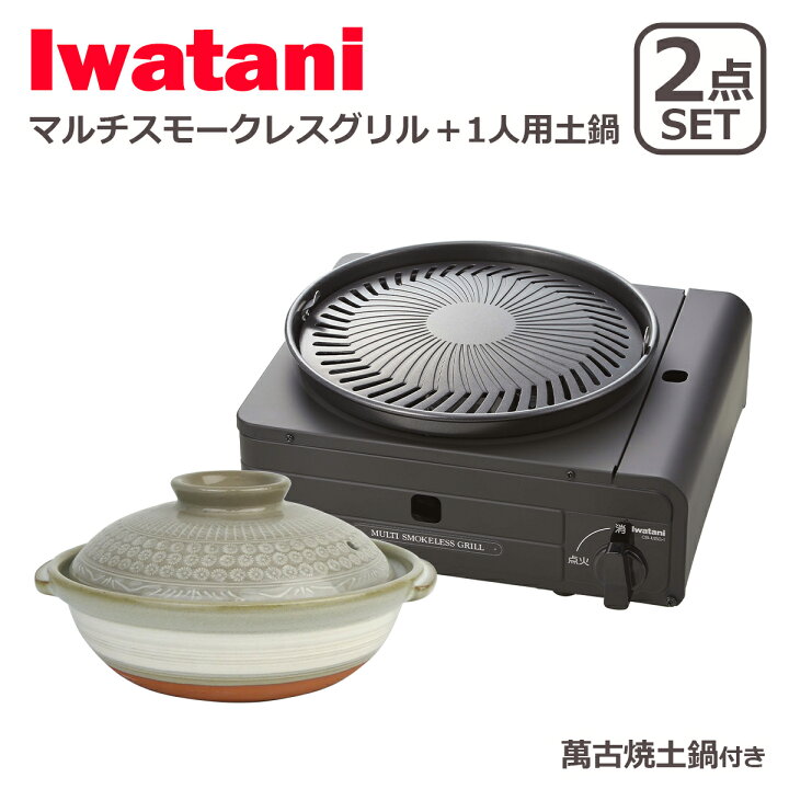 iwt9999-02.jpg?fitin=720:720