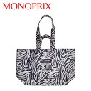 4点までメール便で送料無料 モノプリ エコバッグ MONOPRIX ゼブラ XXLサイズ 折りたたみ 買い物バッグ トートバッグ [M便 1/4] 宅配便のみ ギフト・のし可