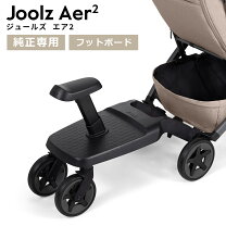 楽天市場】ジュールズ joolz レインカバーの通販