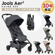 楽天市場】ジュールズ joolz レインカバーの通販