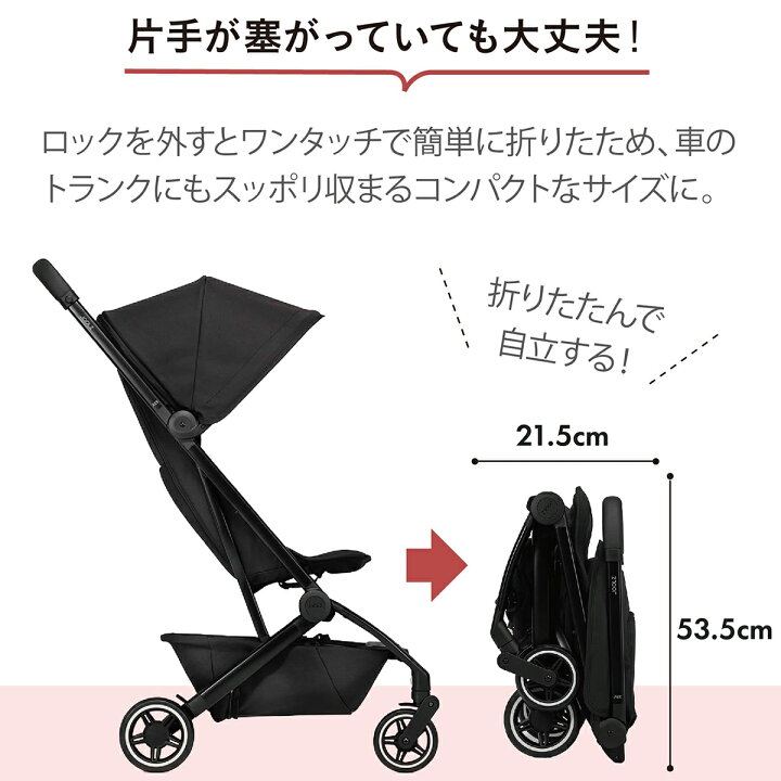 楽天市場】【クーポン4種あり】ジュールズ ベビーカー エアプラス 