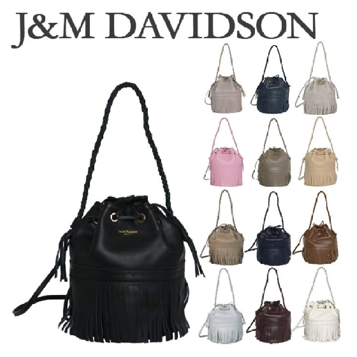楽天市場】J&M DAVIDSON ジェイアンドエムデヴィッドソン カーニバル 