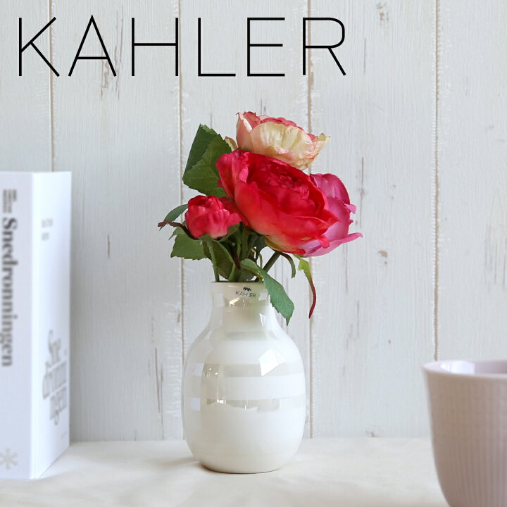 KAHLER　ケーラー　オマジオ　M  175th 限定品　花瓶　フラワーベース
