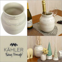 ケーラーオマジオパールフラワーベースミディアム花瓶KAHLER(ケーラー)OmaggioH200pearlデンマーク
