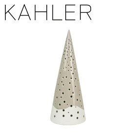 ケーラー ノビリ キャンドルホルダー ツリー H255 KAHLER Nobili tea light holder H255 warm grey 692459 インテリア デンマーク ギフト・のし可