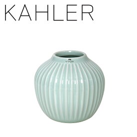【ポイント5倍 5/25】ケーラー ハンマースホイ 花瓶 フラワーベース（S）12.5cm KAHLER HAMMERSHOI Vase インテリア デンマーク 一輪挿し ギフト・のし可