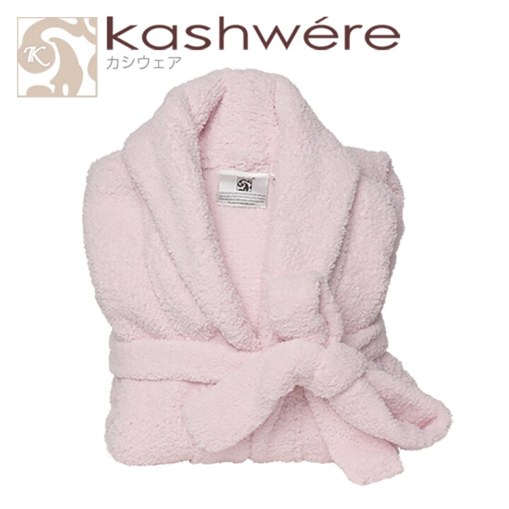 楽天市場】kashwere カシウエア ローブ カシウェア ギフト可 : daily-3