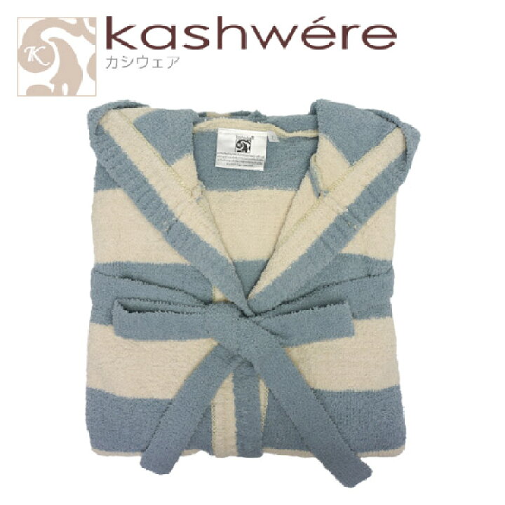 楽天市場】kashwere カシウエア レディース フーデッドショートローブ  