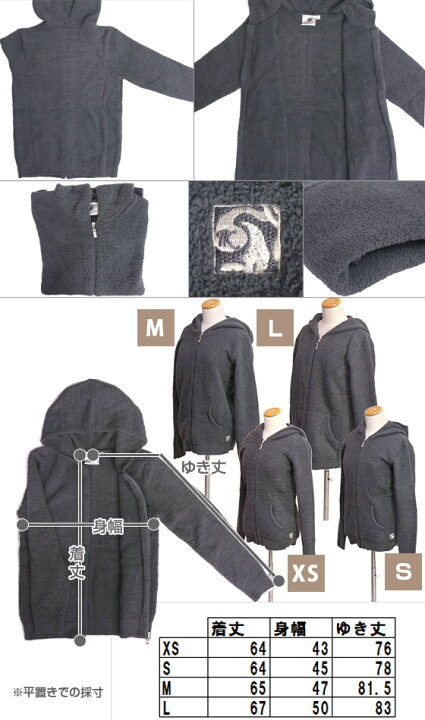 楽天市場 Kashwere カシウエア レディースパーカー Slate Malt サイズ カシウェア ギフト可 Daily 3