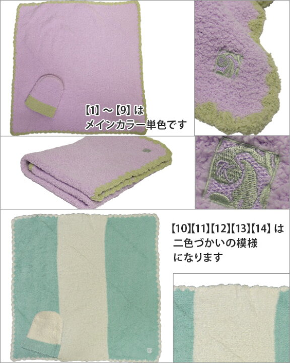 最大79%オフ! 新品 kashwere ブランケット帽子 digicoders.in 最大79%オフ! 新品 kashwere ブランケット帽子 digicoders.in