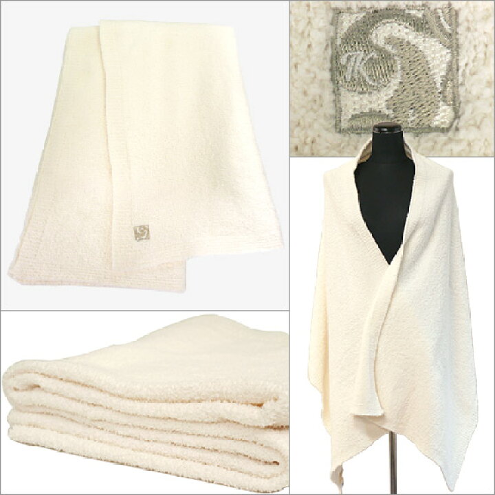 楽天市場】【クーポン4種あり】kashwere カシウエア ストール Ladies  