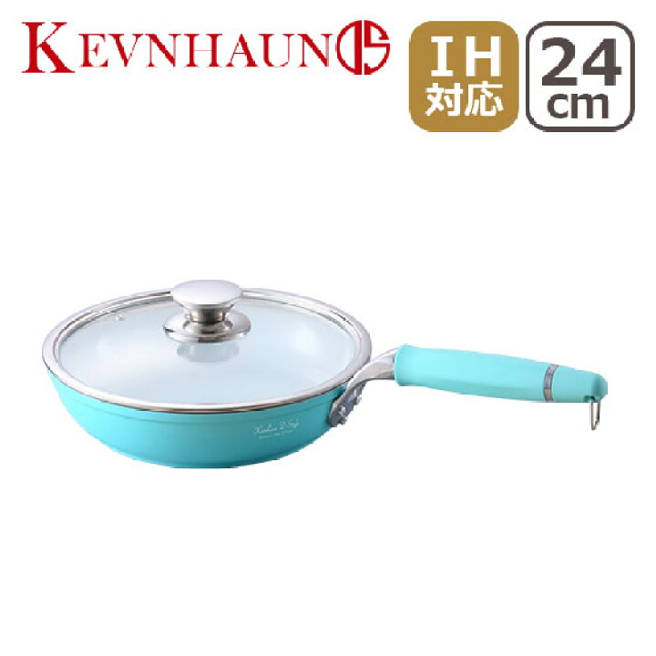 楽天市場 ポイント3倍 3 10 Kevnhaun ケヴンハウン セラミックフライパン ツイストハンドル フライパン24cm ティールグリーン Kds 6553 ギフト のし可 Daily 3 楽天市場 ポイント3倍 3 10 Kevnhaun ケヴンハウン セラミックフライパン ツイストハンドル フライパン24cm ティールグリーン Kds 6553 ギフト のし可 Daily 3