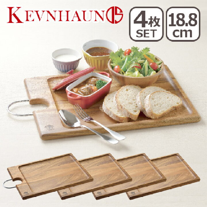 楽天市場】【ポイント5倍 2/5】ケヴンハウン 木製 カッティングボード 