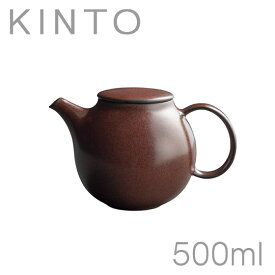 【クーポン4種あり】ポイント5倍！KINTO キントー PEBBLE （ぺブル） ティーポット 480ml